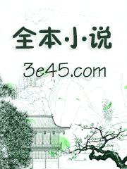 裴主播今天还在暗恋学长吗封面